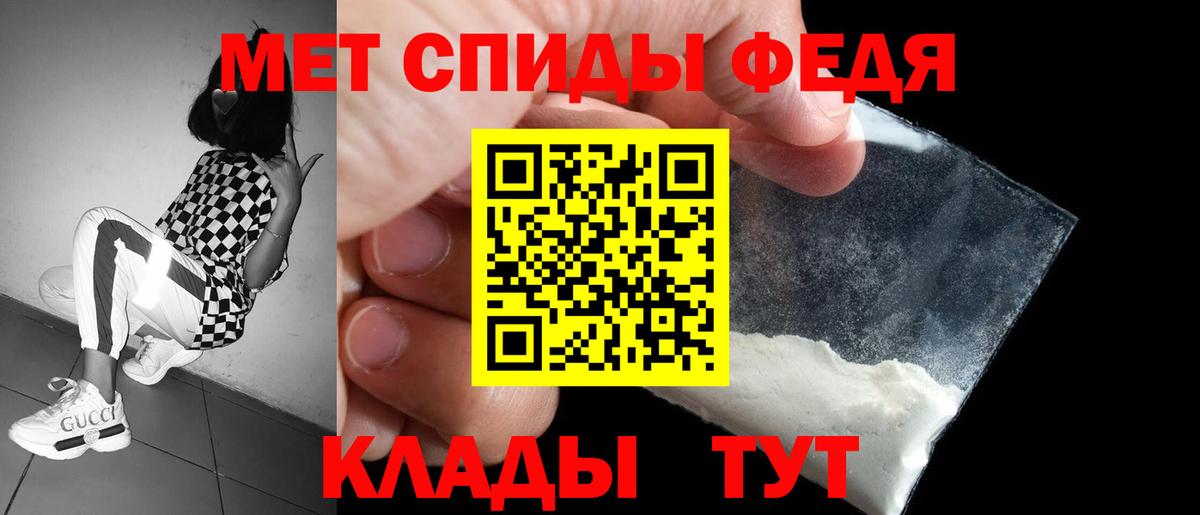АМФ Premium Назрань