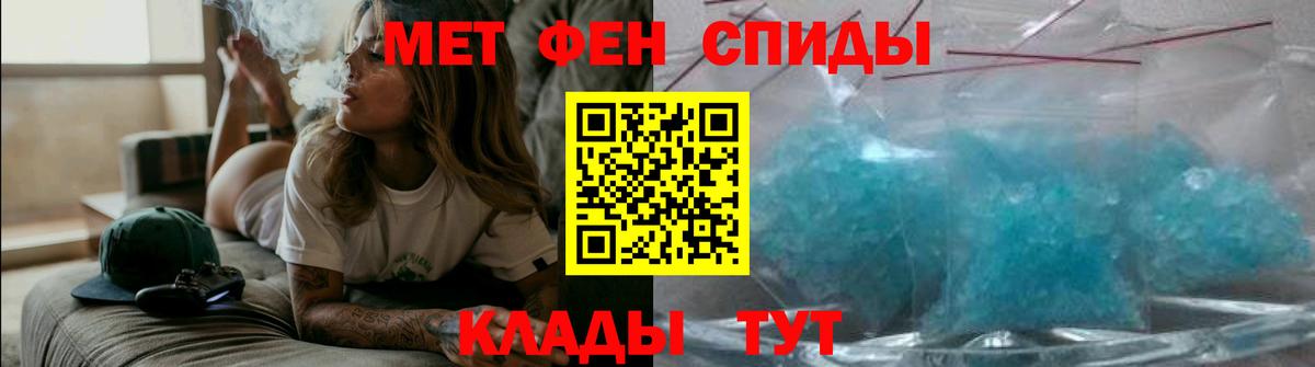 АМФ Розовый  Вход с VPN  АМФЕТАМИН  Назрань 