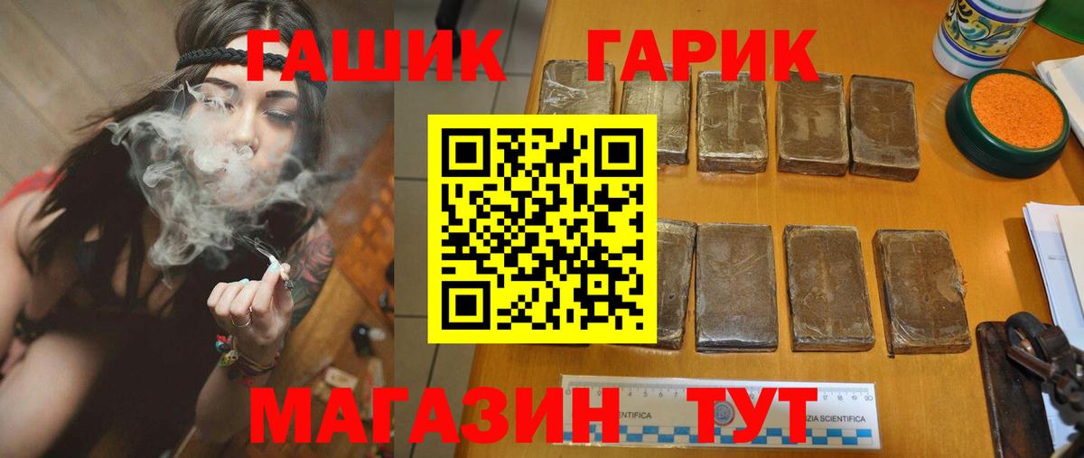 ГАШИШ гашик  Вход с VPN  закладки  ГАШ убойный  Назрань  ГАШИШ 