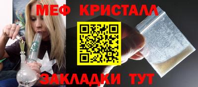 мескалин Гатчина