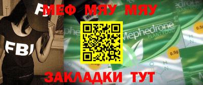 мескалин Гатчина