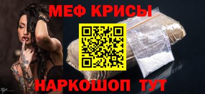 мескалин Гатчина