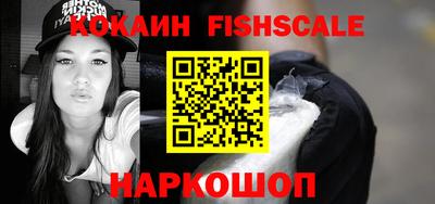 мескалин Гатчина