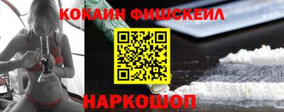 COCAINE Гагарин