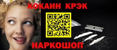 COCAINE Гагарин