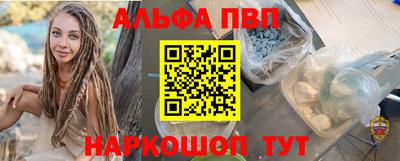 мескалин Гатчина