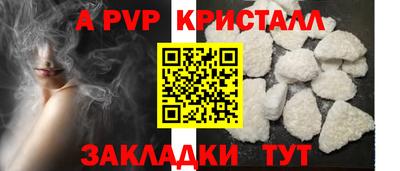 мескалин Гатчина