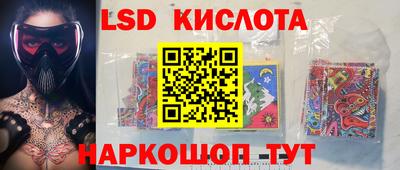 мескалин Гатчина