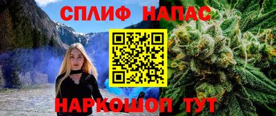 мескалин Гатчина
