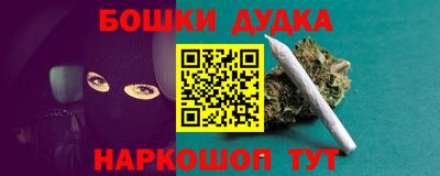 мескалин Гатчина