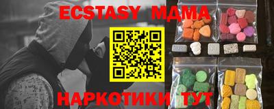 COCAINE Гагарин
