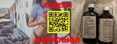 мескалин Гатчина