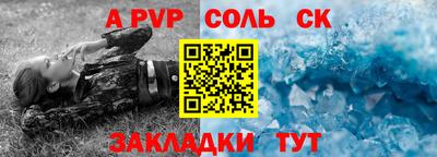 a pvp Гай