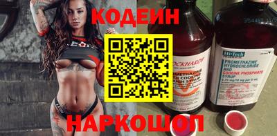мескалин Гатчина