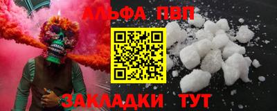COCAINE Гагарин