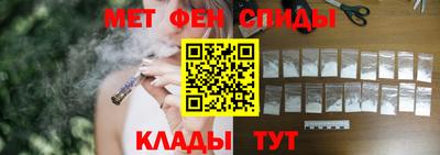 мескалин Гатчина