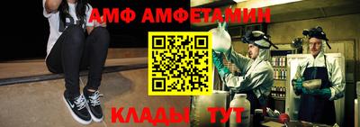 мескалин Гатчина