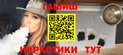 мескалин Гатчина