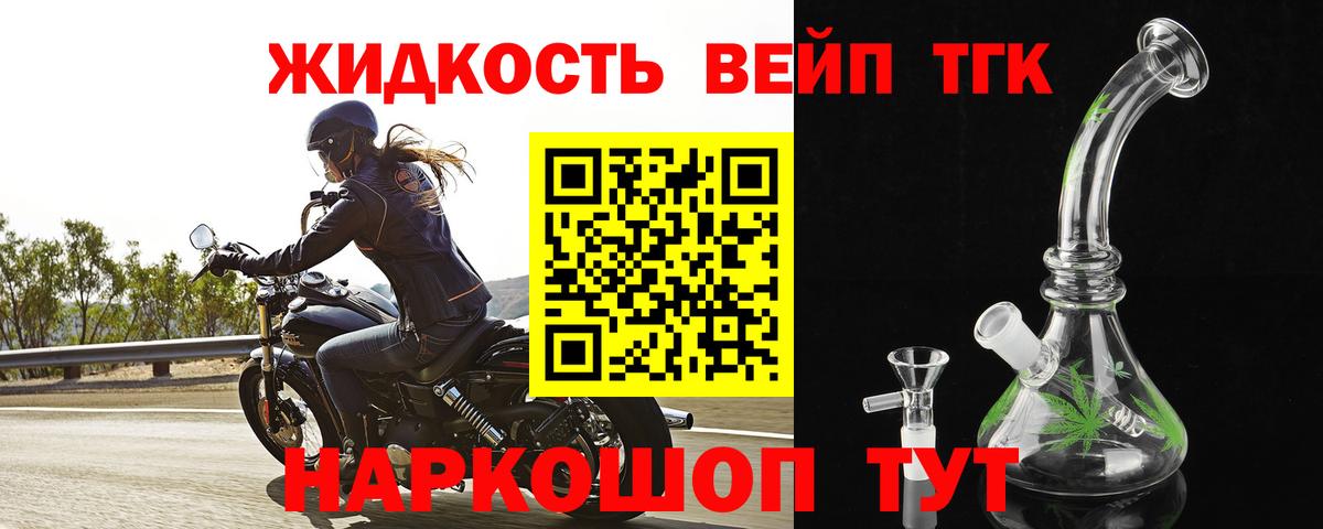 МЕФ   Кокаин  НБОМе  Вход с VPN  Alpha PVP СОЛЬ кристаллы  Назрань  ГАШ  Бошки Шишки  Кокаин 